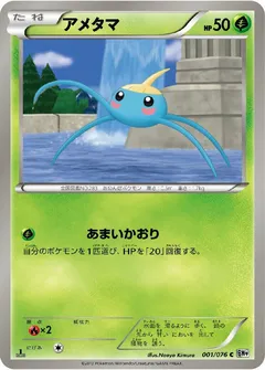 Megalo Cannon