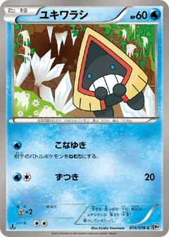 Snorunt (1st Edition)