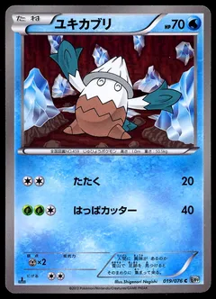 Snover