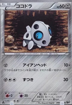 Aron (1st Edition)