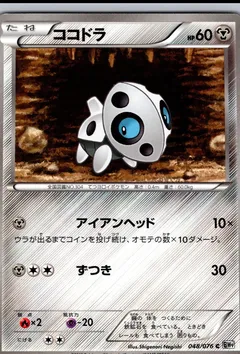 Aron