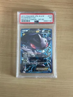 Genesect Ex (1st Edition)