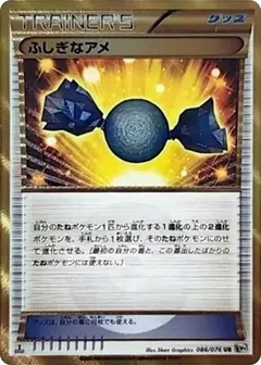 Rare Candy (1st Edition)
