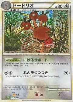 Dodrio