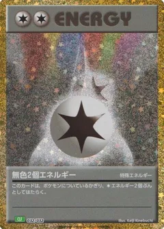 Double Colorless Energy