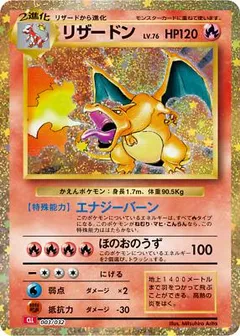 TCG Classic — Charizard