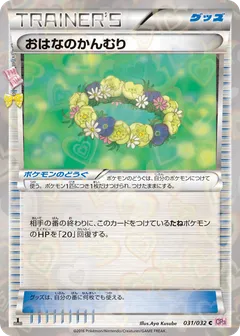 Crown Of Flowers