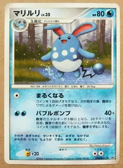 Azumarill