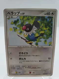 Chatot
