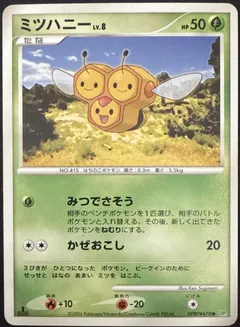 Combee (1st Edition)