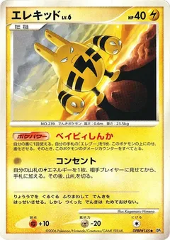Elekid (1st Edition)