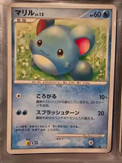 Marill