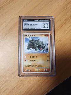 Rhyhorn