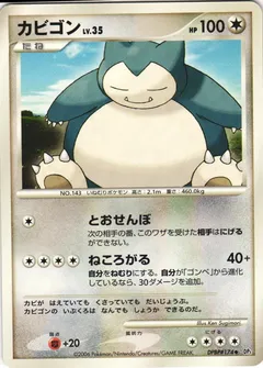 Snorlax