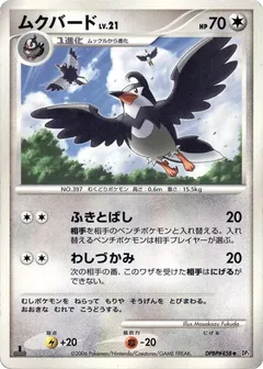 Staravia (1st Edition)