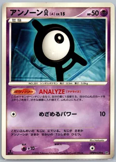 Unown A (1st Edition)