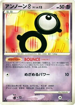 Unown B (1st Edition)