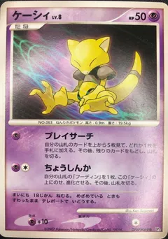 Abra