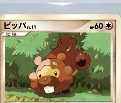 Bidoof (1st Edition)