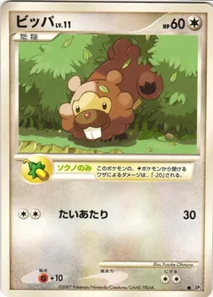 Bidoof