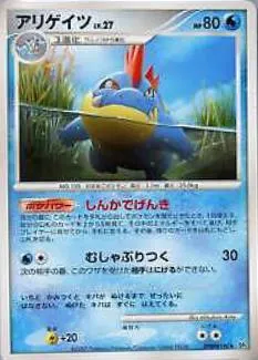 Croconaw