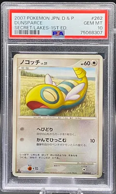 Dunsparce