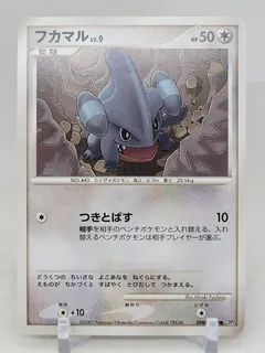 Gible