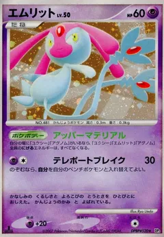 Mesprit