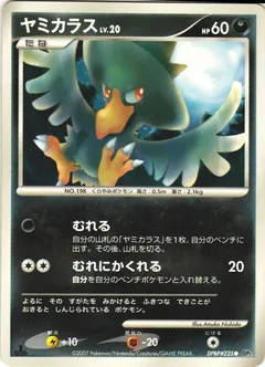 Murkrow