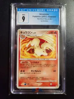 Ninetales