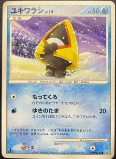 Snorunt (1st Edition)
