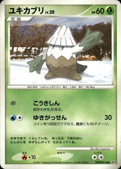 Snover