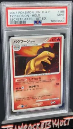 Typhlosion (1st Edition)