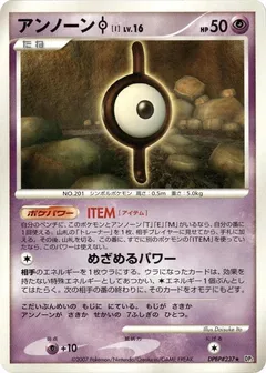 Unown I (1st Edition)