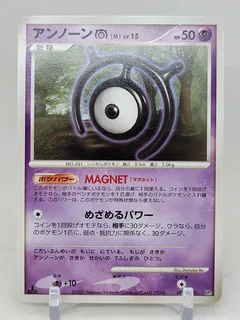 Unown M (1st Edition)