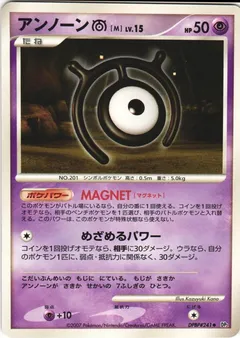 Unown M