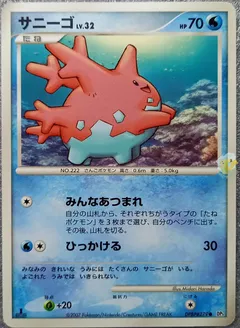 Corsola