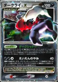 Darkrai LV.X (1st Edition)