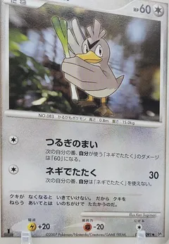 Farfetch'd