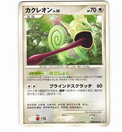 Kecleon