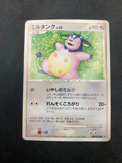 Miltank