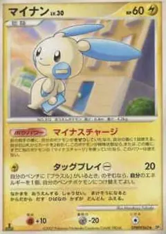 Minun (1st Edition)