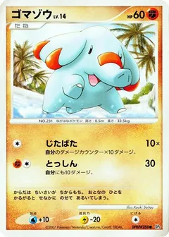 Phanpy (1st Edition)