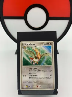 Pidgeot