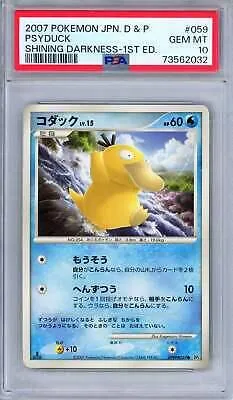 Psyduck