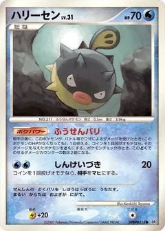 Qwilfish (1st Edition)