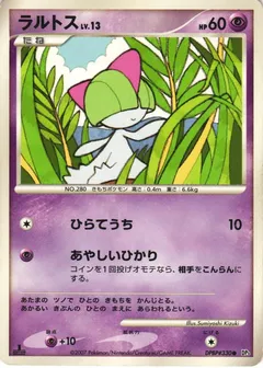 Ralts (1st Edition)