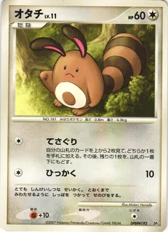 Sentret