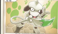 Smeargle (1st Edition)