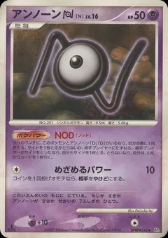 Unown N (1st Edition)